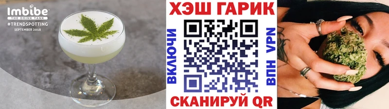 купить наркоту  Агрыз  Cannafood конопля 