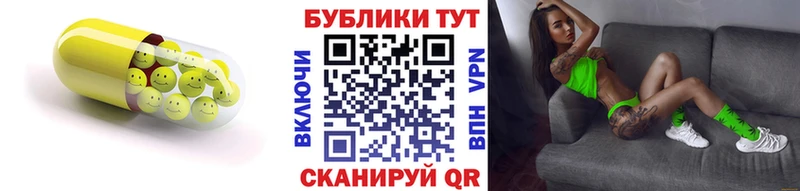 ЭКСТАЗИ 280мг  Агрыз 