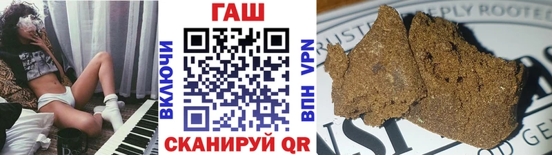 ГАШ VHQ Агрыз