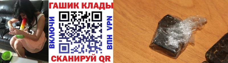 ГАШ хэш  Агрыз 