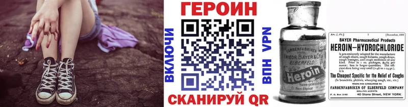KRAKEN зеркало  Агрыз  Героин афганец 