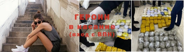 соль курить ск Медногорск