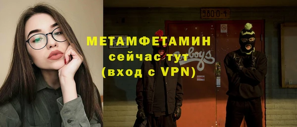 mix Абаза