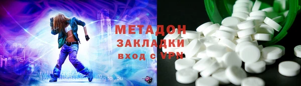 герыч Абдулино