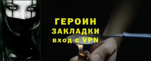 герыч Абдулино
