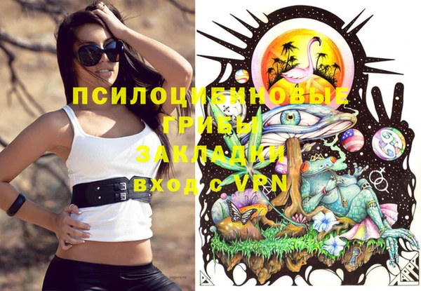 герыч Абдулино
