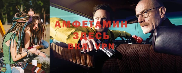 герыч Абдулино