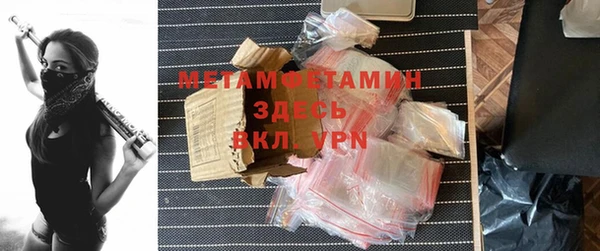 mix Абаза