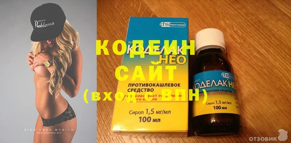mix Абаза