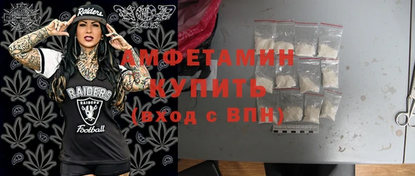 герыч Абдулино