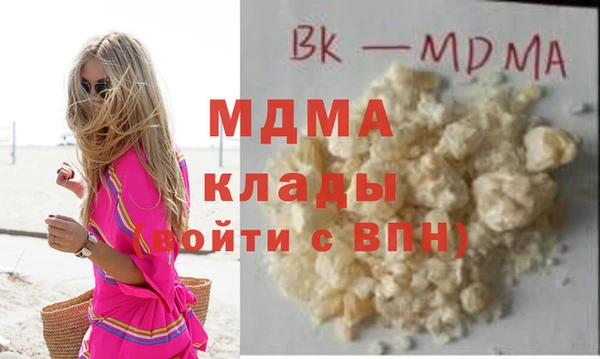 герыч Абдулино
