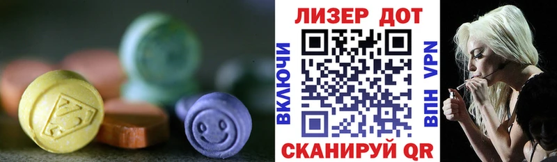 ОМГ ОМГ как войти  Агрыз  Лсд 25 экстази ecstasy 