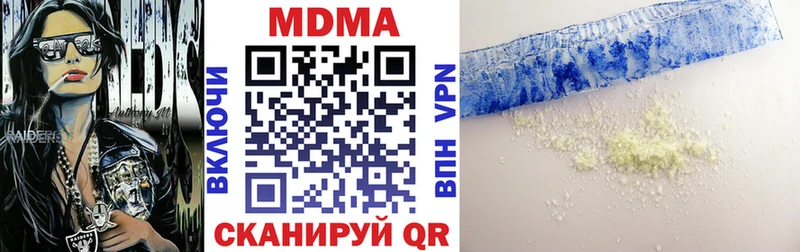 MDMA crystal Агрыз