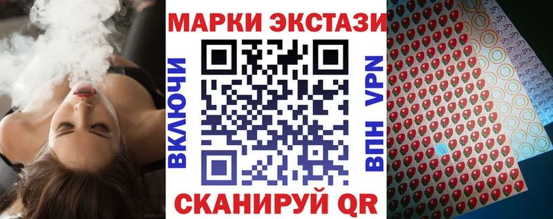 Марки N-bome 1,8мг  Агрыз 